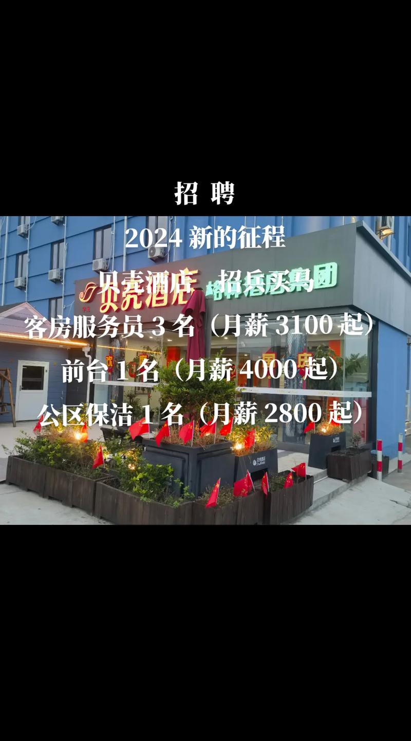 泸州新泰完美大圈纯出女孩招聘模特/酒店公寓一单一结,携手共进打造职场新的高境界
