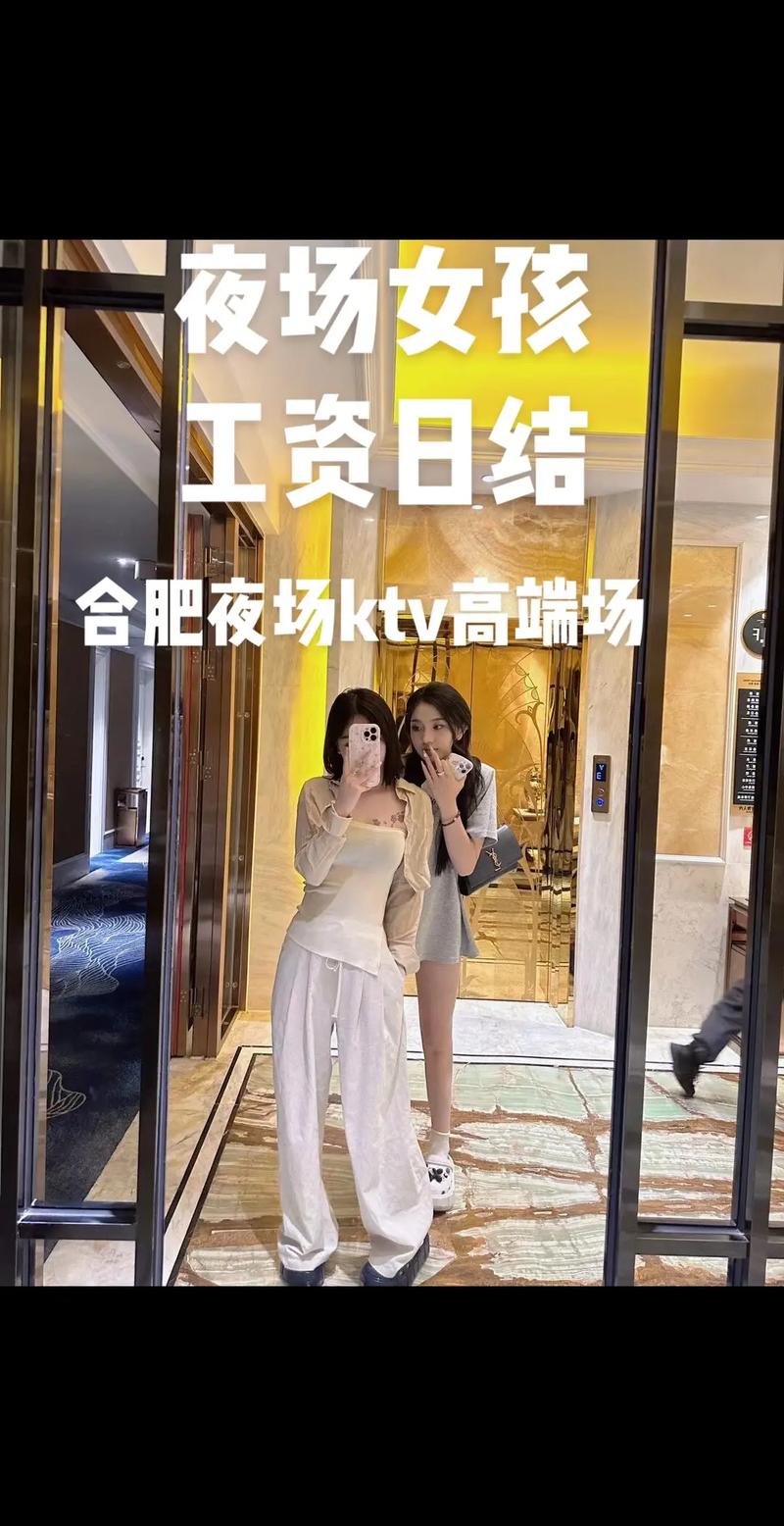 衡水HPARTYROOM大圈女孩招聘,河北衡水大圈女孩招聘女营销/纯出大圈伴游
