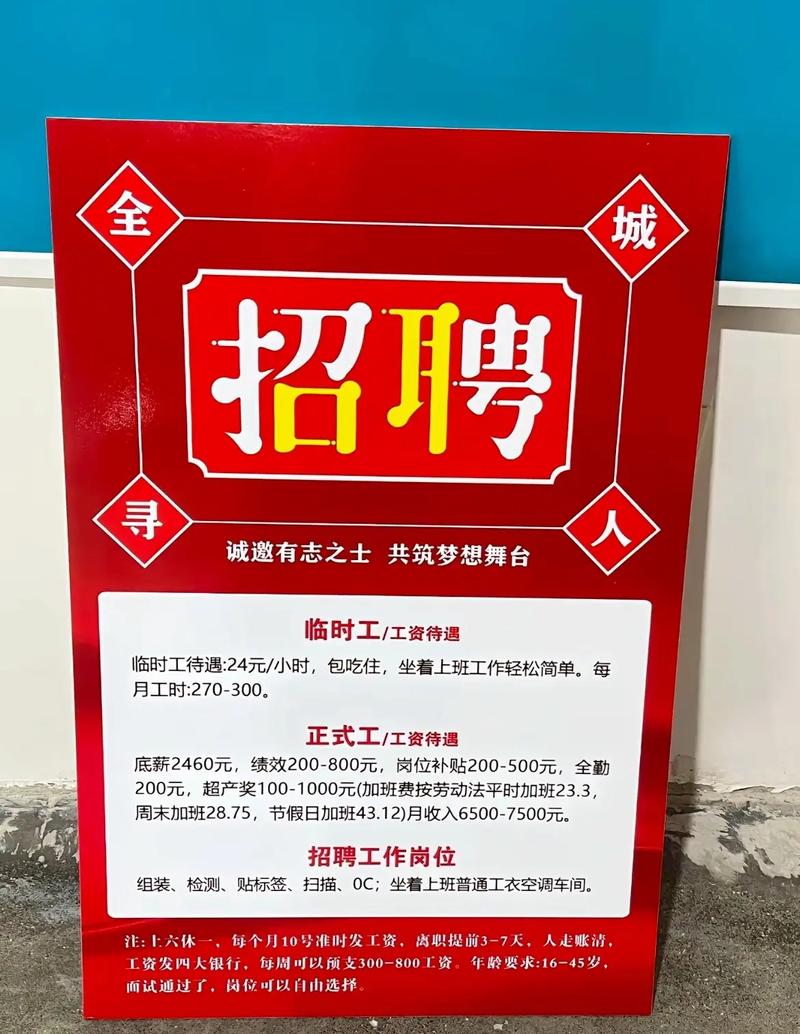 湛江中英国际大圈纯出女孩招聘模特,提供住宿/报销路费,多年客源稳生意长久兴隆