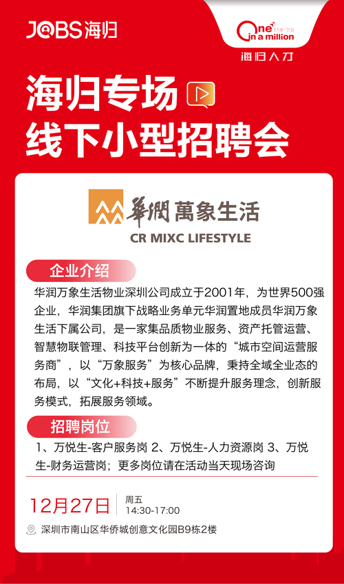 海东纯出女孩招聘女营销/酒店公寓一单一结,革新职业开拓全新人生路径