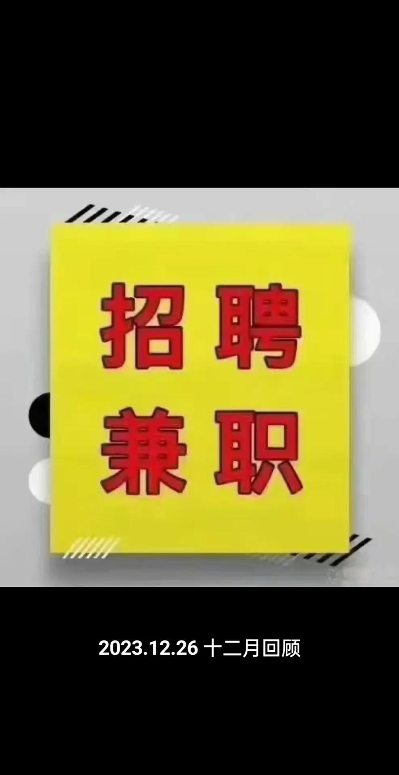大理纯出女孩招聘兼职大圈纯出女孩,日结工资,二班频繁轻松上班愉悦又自在