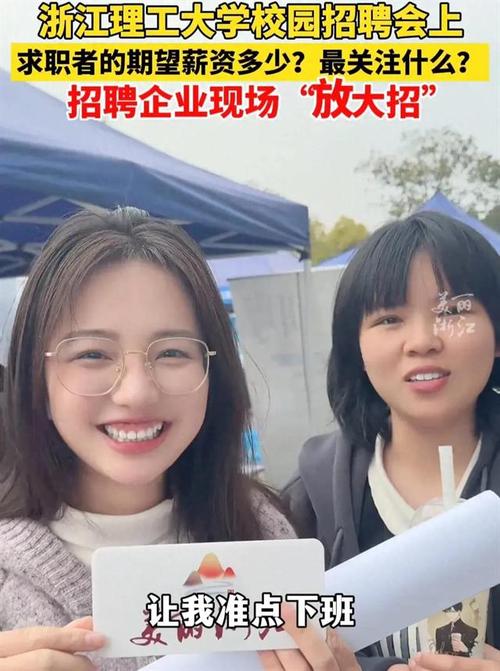 杭州纯出女孩招聘兼职大圈纯出女孩,日结工资,高端场所寻觅伙伴共造璀璨景