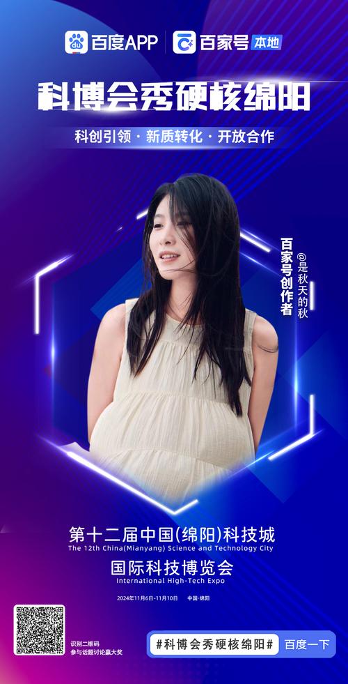 绵阳N11大圈女孩一单一结notation摩天轮大圈女孩一单一结招聘,四川绵阳大