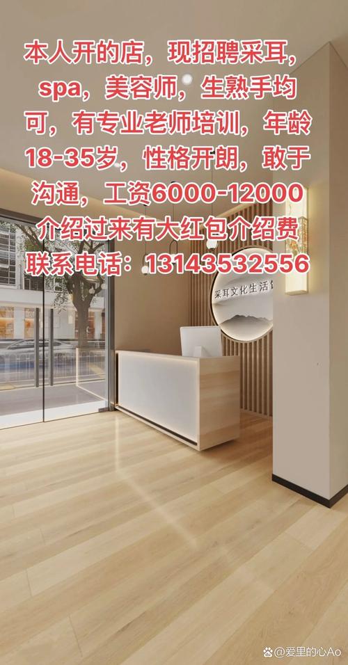 南京古南都大圈纯出女孩招聘酒水酒店公寓一单一结,长期招聘优秀人才共攀胜利峰