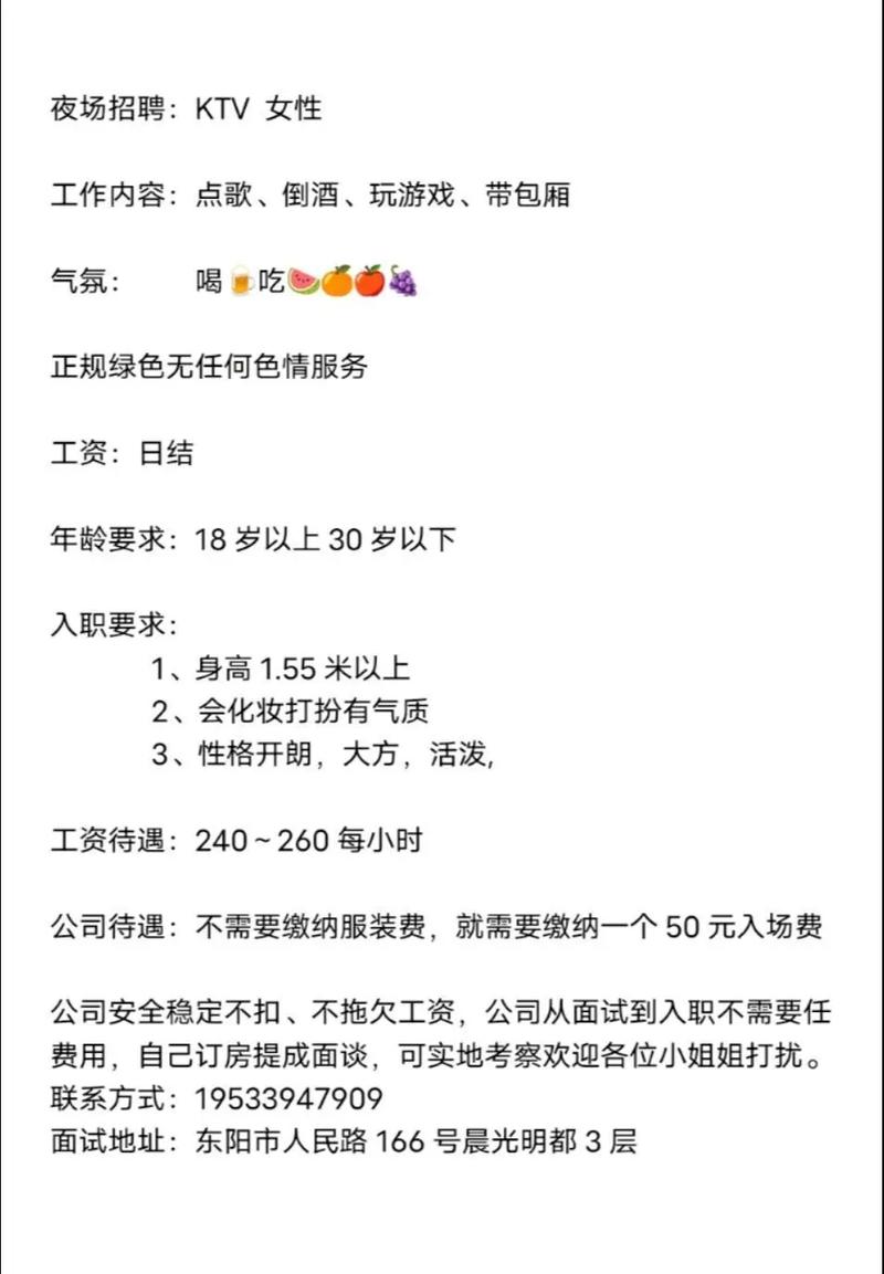 泰兴壹歌大圈纯出女孩招聘兼职大圈纯出女孩,日结工资,蓬勃发展投身行业发展快车