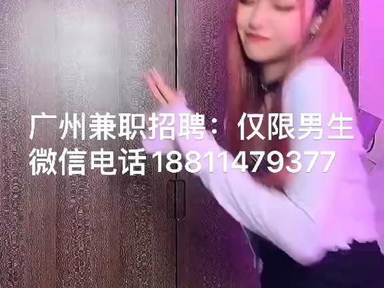 广州欢歌大圈纯出女孩招聘酒水酒店公寓一单一结-突破职业打破常规发展局限