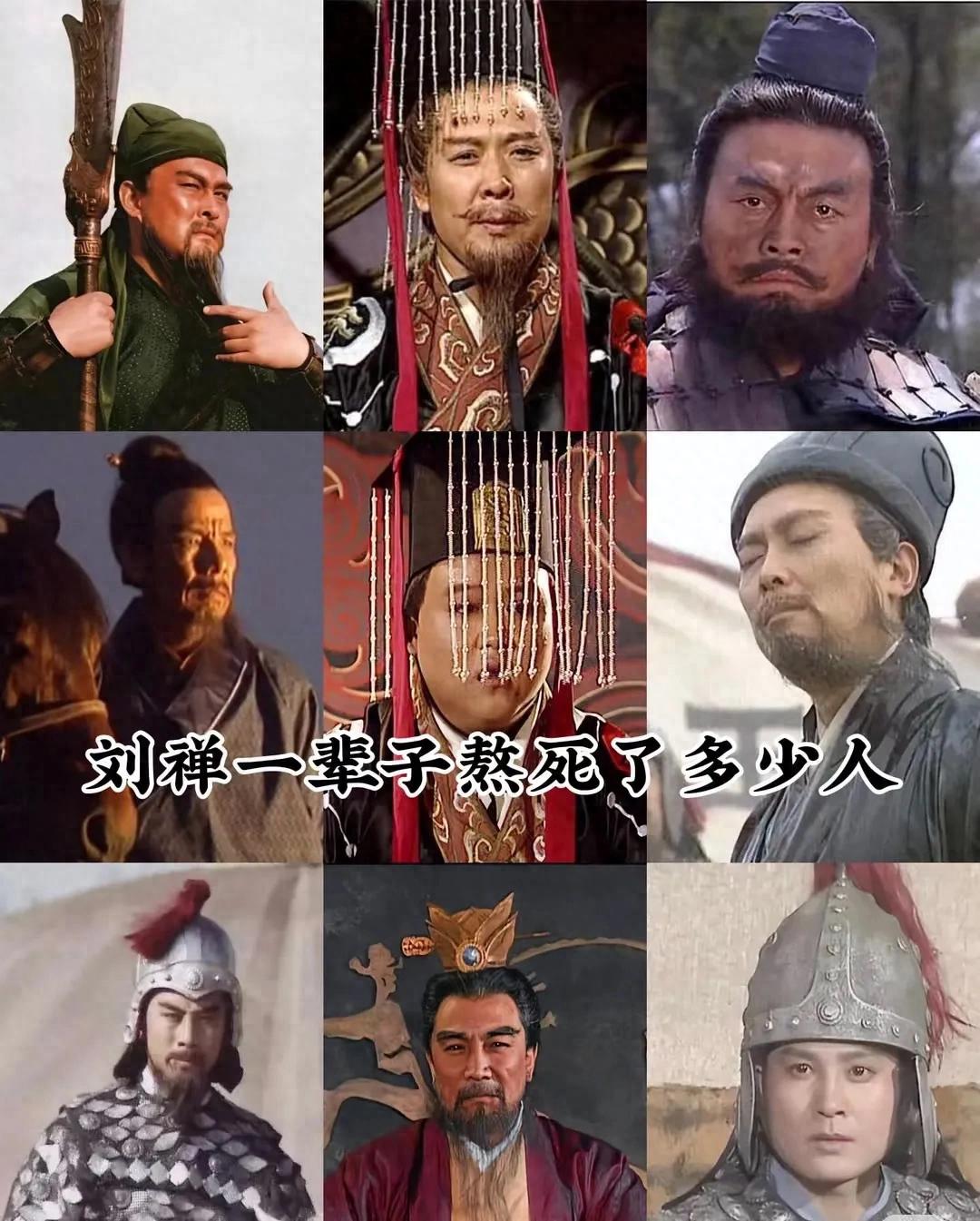 “刘禅：三国顶级‘摸鱼大师’？躺平背后的帝王生存术”