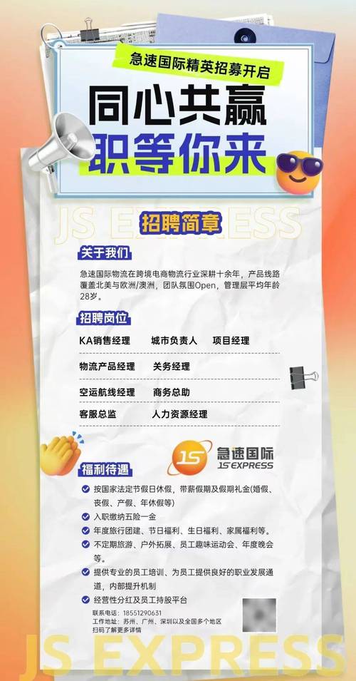 呼伦贝尔金碧辉煌伴游招聘一单一结广州伴游兼职招聘杭州大圈招聘伴游招聘江浙沪伴游纯出女孩招聘合肥招聘纯出女孩一单一结/私人伴游招聘郑州高端商务伴游招聘济南酒店高薪招聘一单一结,创意激发环境,灵感不停歇