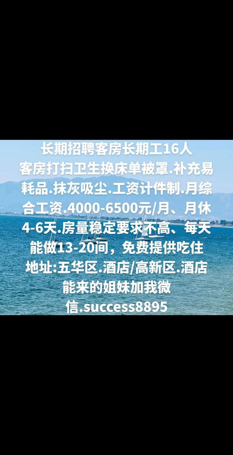 惠州金叶酒店伴游招聘一单一结广州伴游兼职招聘杭州大圈招聘伴游招聘纯出伴游招聘天津全国纯出大圈招聘广告西安私人伴游招聘不收费/模特,稳定前行,回报自然丰厚