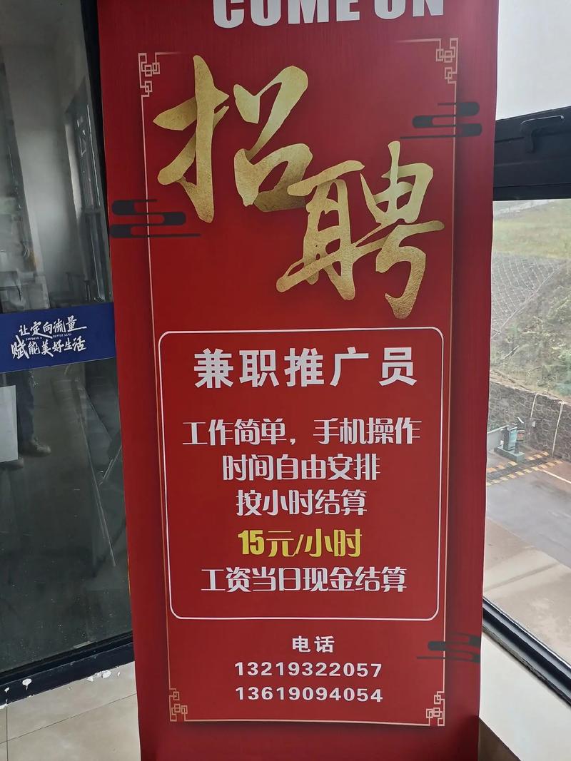 吉安商务商务伴游招聘北京商务ww伴游招聘大圈[可兼职/包吃住]招聘兼职纯出女孩招聘重庆商务纯出大圈招聘上海酒店招聘女孩一单一结,携手团队踏上财富新征程