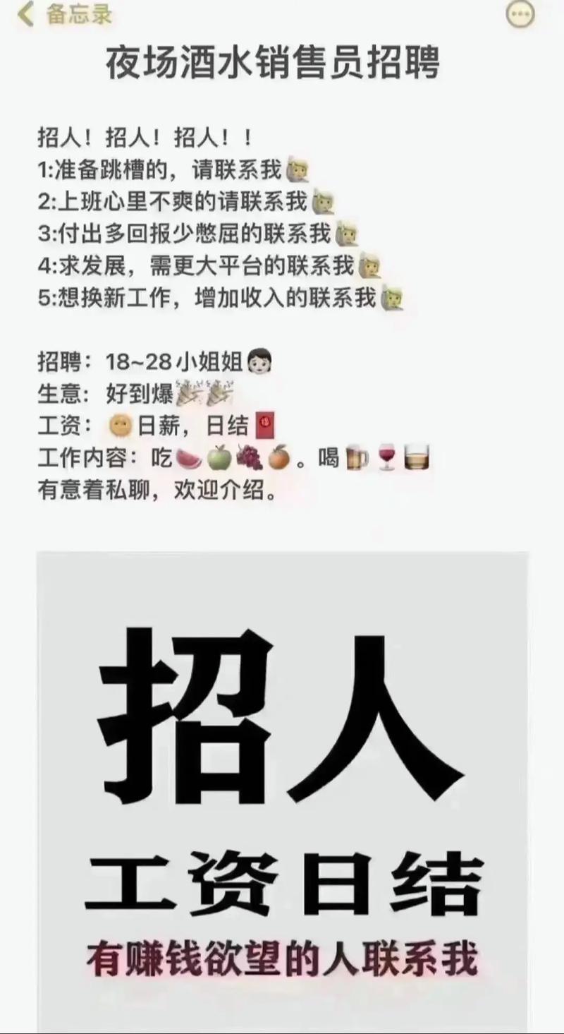 吉林AONE潮流夜店伴游招聘一单一结广州伴游兼职招聘杭州大圈招聘伴游招聘,薪资日结, 朝阳产业正红火,明天会更好