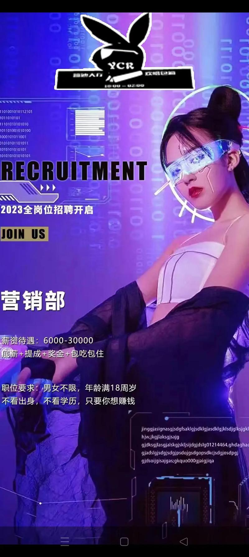 酒店高薪招聘女孩一天一结北京高端大圈招聘上海纯出伴游气质女生招聘日结【选对人少走弯路】