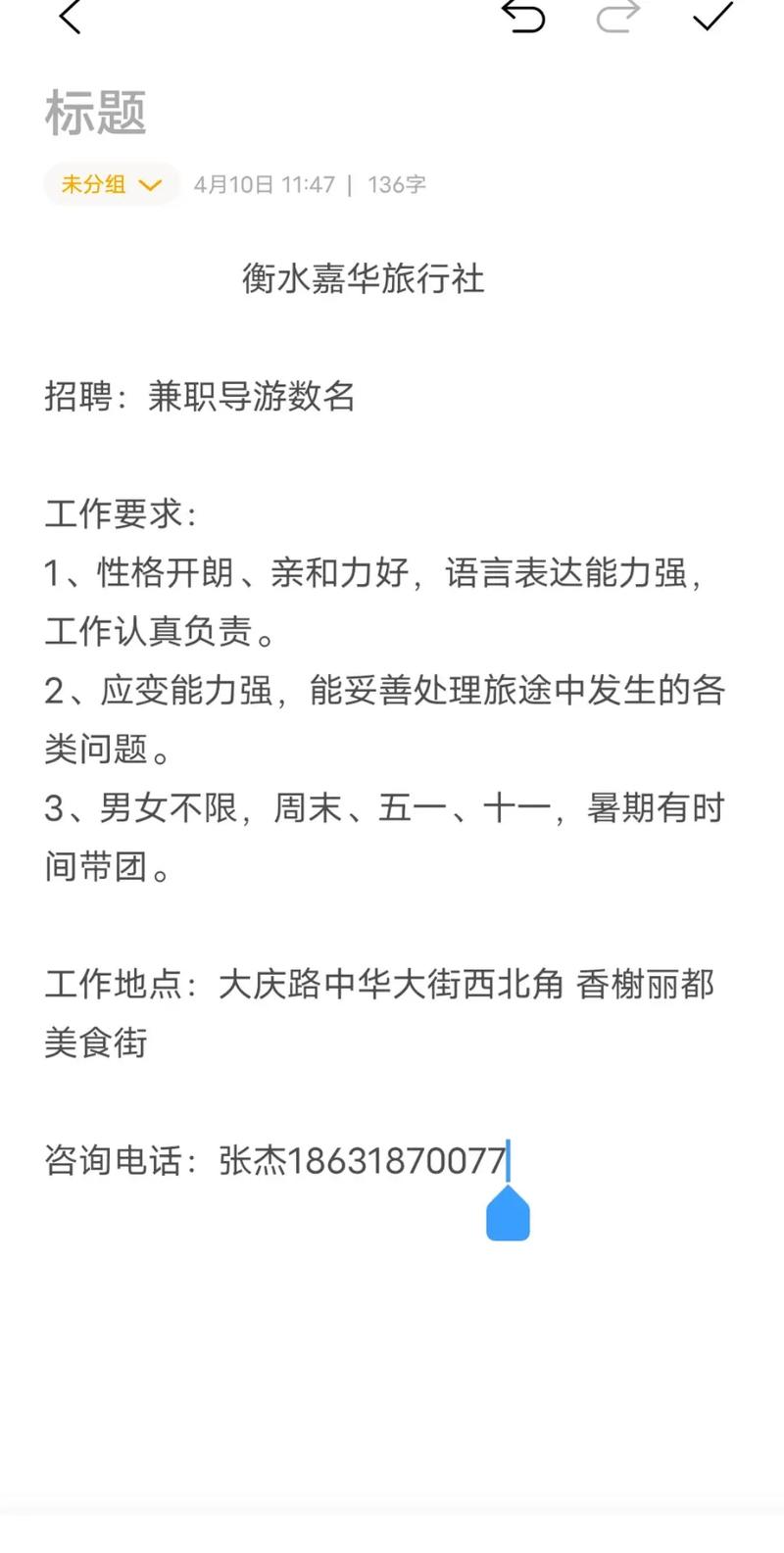 伴游大圈女孩招聘 -北京纯出女孩招聘苏州招聘高端伴游招聘一单一结-期待那些不甘安于现状的你们