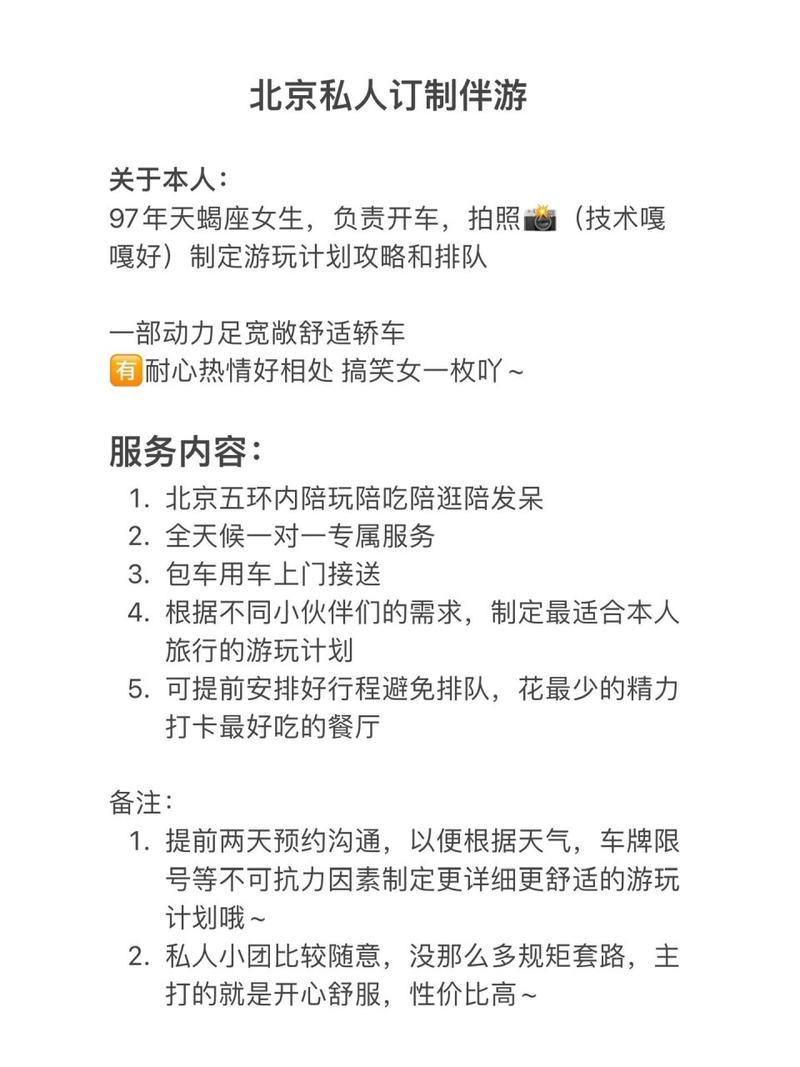 南宁鸟巢星汇招聘,广西南宁全国伴游招聘杭州全国大圈招聘伴游武汉酒店高薪招聘纯出女孩一单一结招聘模特/纯出女孩招聘重庆商务纯出大圈招聘上海酒店招聘女孩一单一结