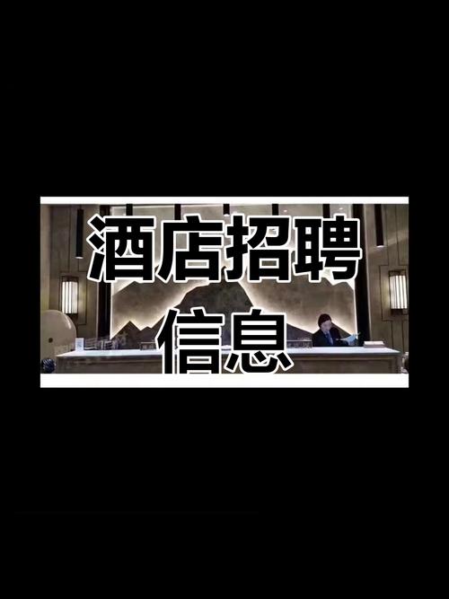 驻马店SKY天空全国伴游招聘杭州全国大圈招聘伴游武汉酒店高薪招聘纯出女孩一单一结招聘,河南驻马店全国伴游招聘杭州全国大圈招聘伴游武汉酒店高薪招聘纯出女孩一单一结招聘私人伴游招聘郑州高端商务伴游招聘济南