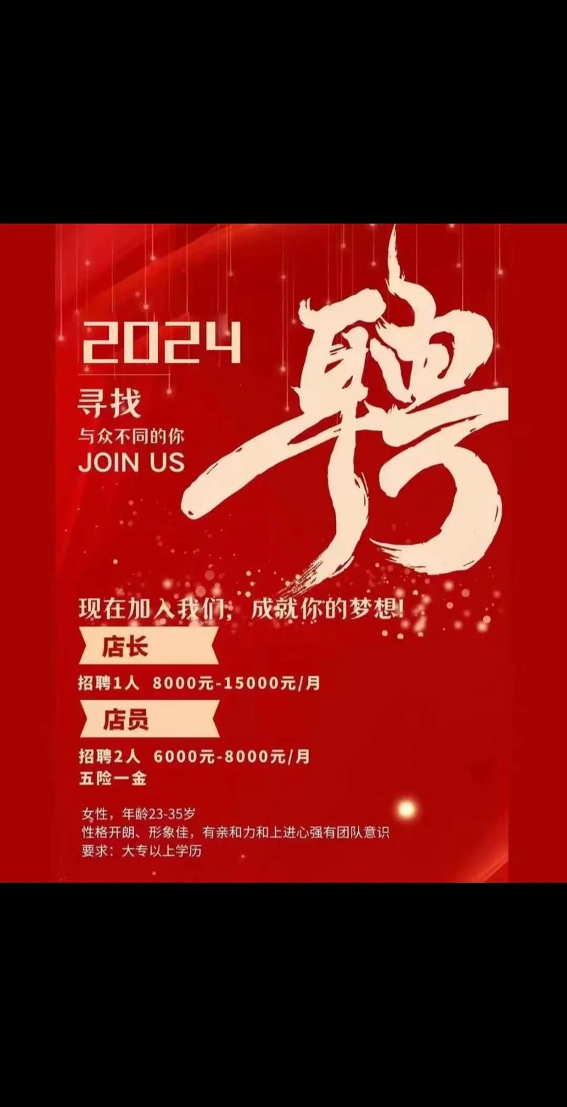 桂林大圈女孩招聘深圳酒店纯出女孩招聘成都酒店日结2000一单一结招聘私人伴游招聘