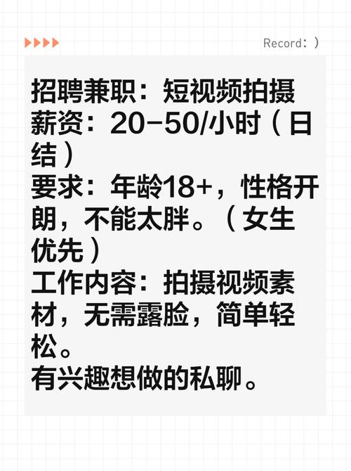 南平大圈女孩招聘深圳酒店纯出女孩招聘成都酒店日结2000一单一结招聘兼职,薪资日结,团队有你加入那是更加精彩啦