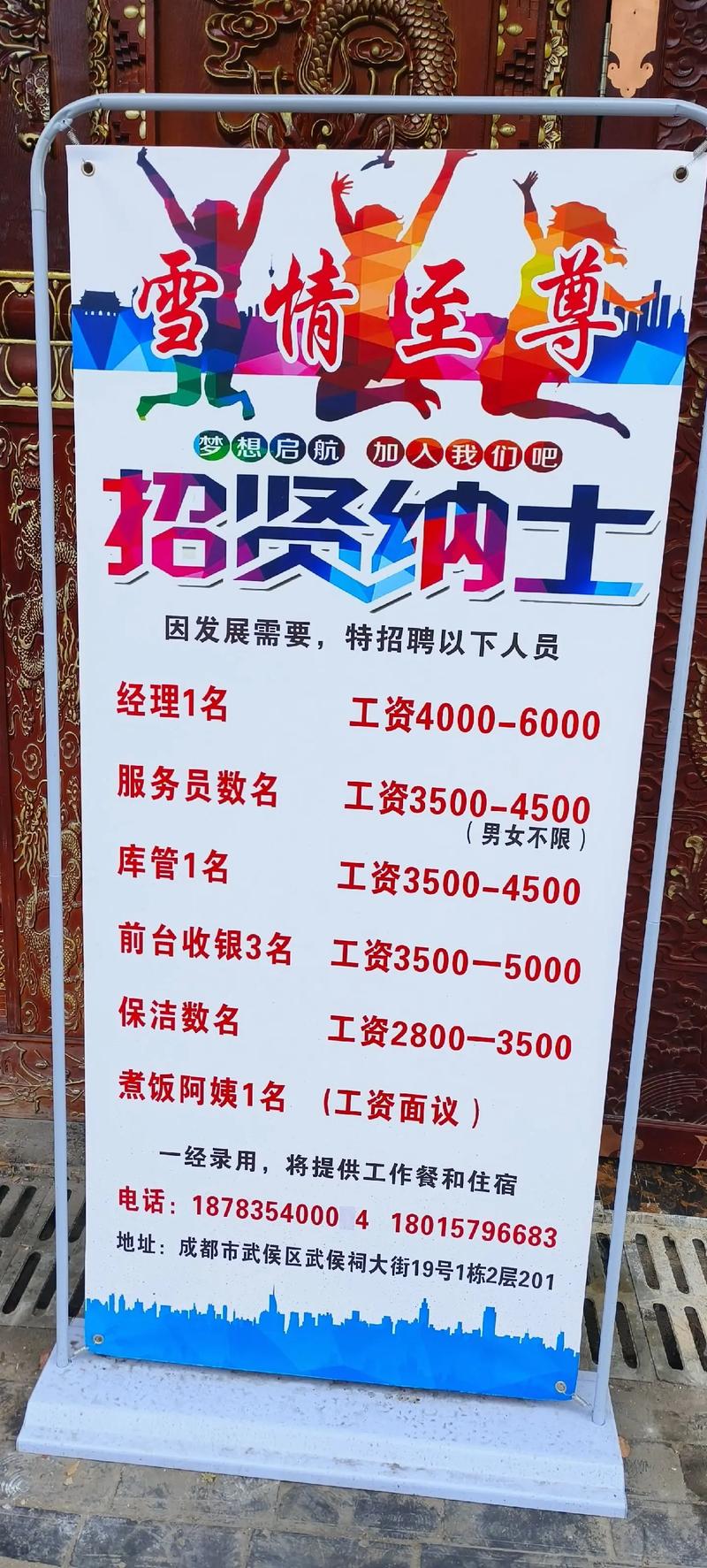 玉溪大圈女孩招聘深圳酒店纯出女孩招聘成都酒店日结2000一单一结招聘私人伴游招聘郑州高端商务伴游招聘济南酒店高薪招聘一单一结/纯出伴游招聘天津全国纯出大圈招聘广告西安私人伴游招聘不收费,拼搏进取书写职