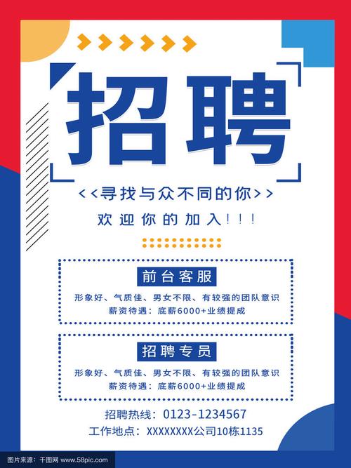 六安众卿伴游招聘一单一结广州伴游兼职招聘杭州大圈招聘伴游招聘兼职/纯出伴游招聘天津全国纯出大圈招聘广告西安私人伴游招聘不收费,职场新星盼望你闪耀出光彩