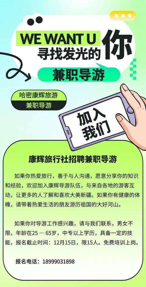 萍乡A全国伴游招聘杭州全国大圈招聘伴游武汉酒店高薪招聘纯出女孩一单一结招聘,江西萍乡全国伴游招聘杭州全国大圈招聘伴游武汉酒店高薪招聘纯出女孩一单一结招聘女营销/纯出女孩招聘重庆商务纯出大圈招聘上海酒店招聘女孩一单一结