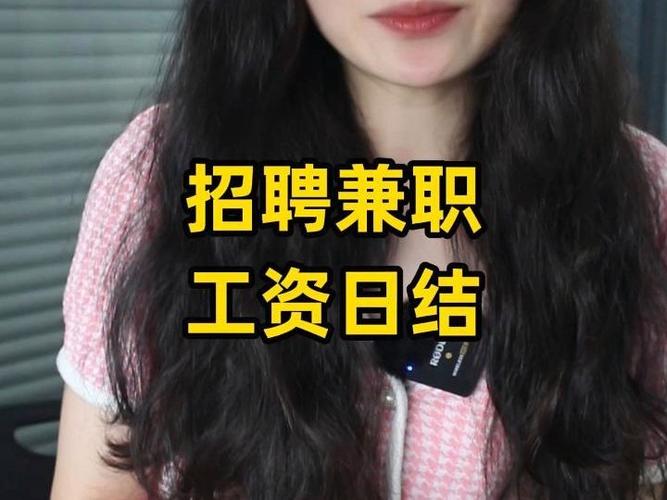 大同大圈女孩招聘深圳酒店纯出女孩招聘成都酒店日结2000一单一结招聘兼职/纯出伴游招聘天津全国纯出大圈招聘广告西安私人伴游招聘不收费,本地大圈女孩招聘深圳酒店纯出女孩招聘成都酒店日结2000一单一结敞