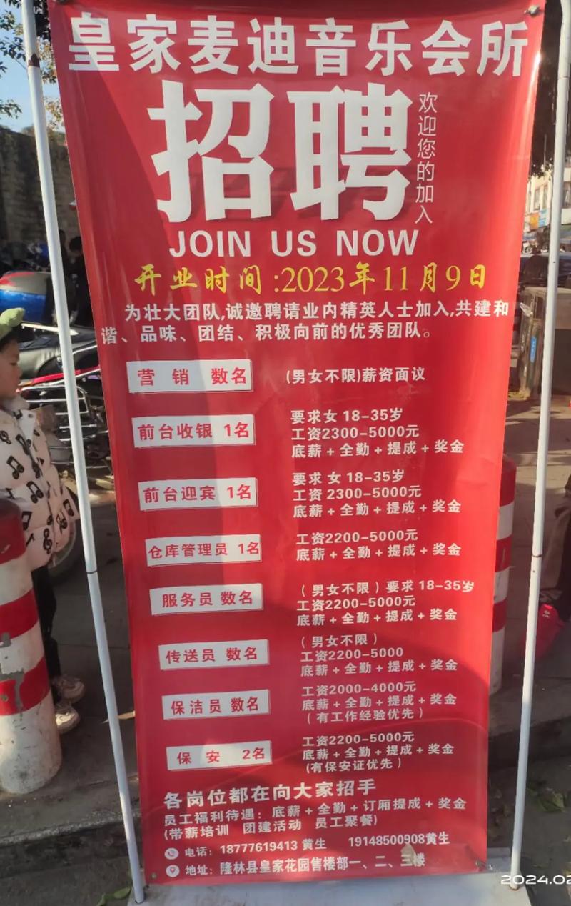 池州麦都伴游招聘一单一结广州伴游兼职招聘杭州大圈招聘伴游招聘兼职,薪资日结,热血