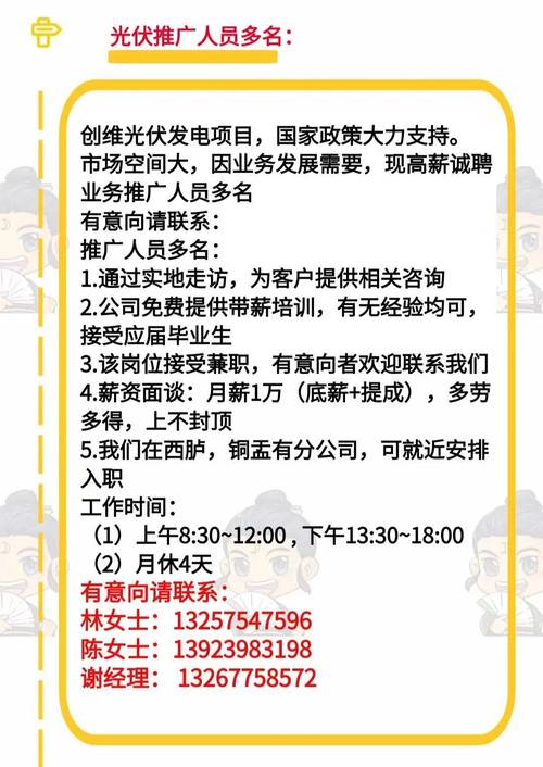 东营SPACESHOW伴游招聘一单一结广州伴游兼职招聘杭州大圈招聘伴游招聘接待/纯出女孩招聘重庆商务纯出大圈招聘上海酒店招聘女孩一单一结, 技能持续升级,高处风景更美