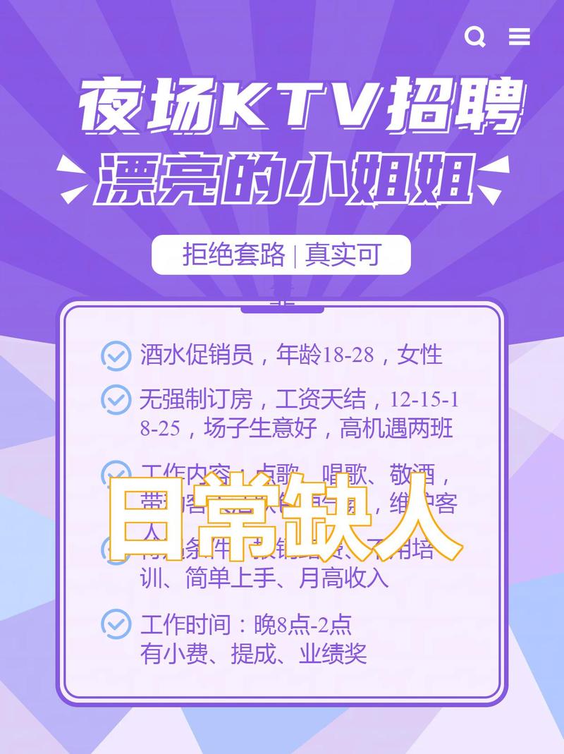 沈阳兼职招聘,沈阳纯出女孩招聘重庆商务纯出大圈招聘上海酒店招聘女孩一单一结招聘,梦想启航站与你绘辉煌图