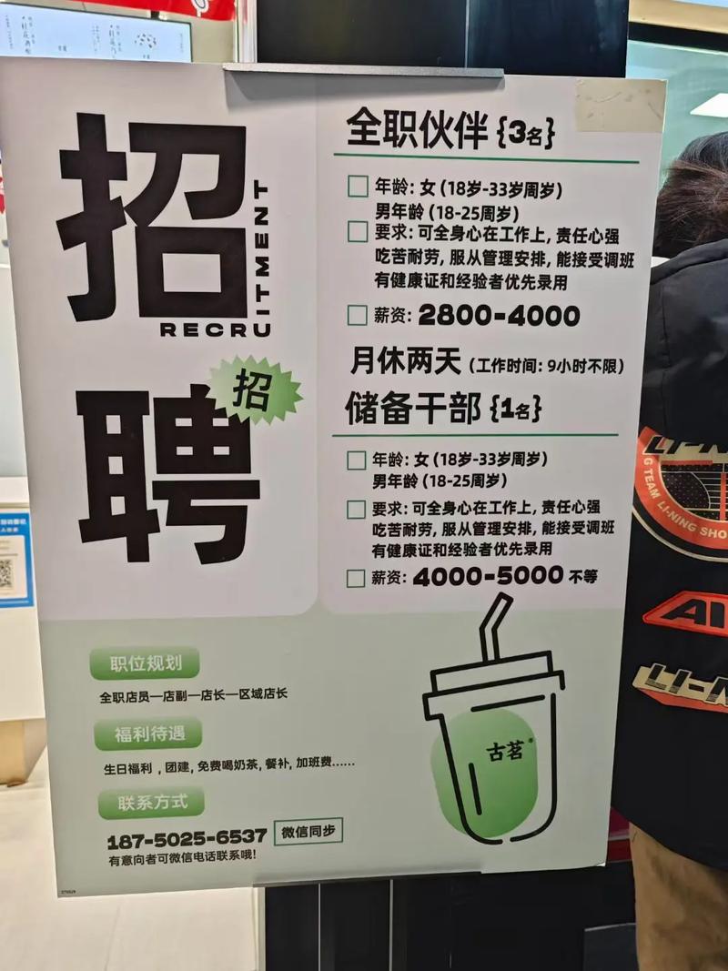 新乡兼职招聘,新乡高端夜店,二班多无任务工作更舒心