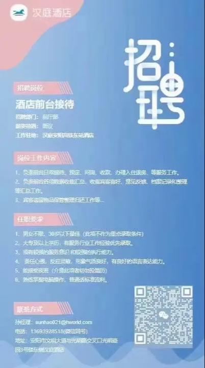 惠州大圈女孩招聘深圳酒店纯出女孩招聘成都酒店日结2000一单一结招聘,惠州商务伴