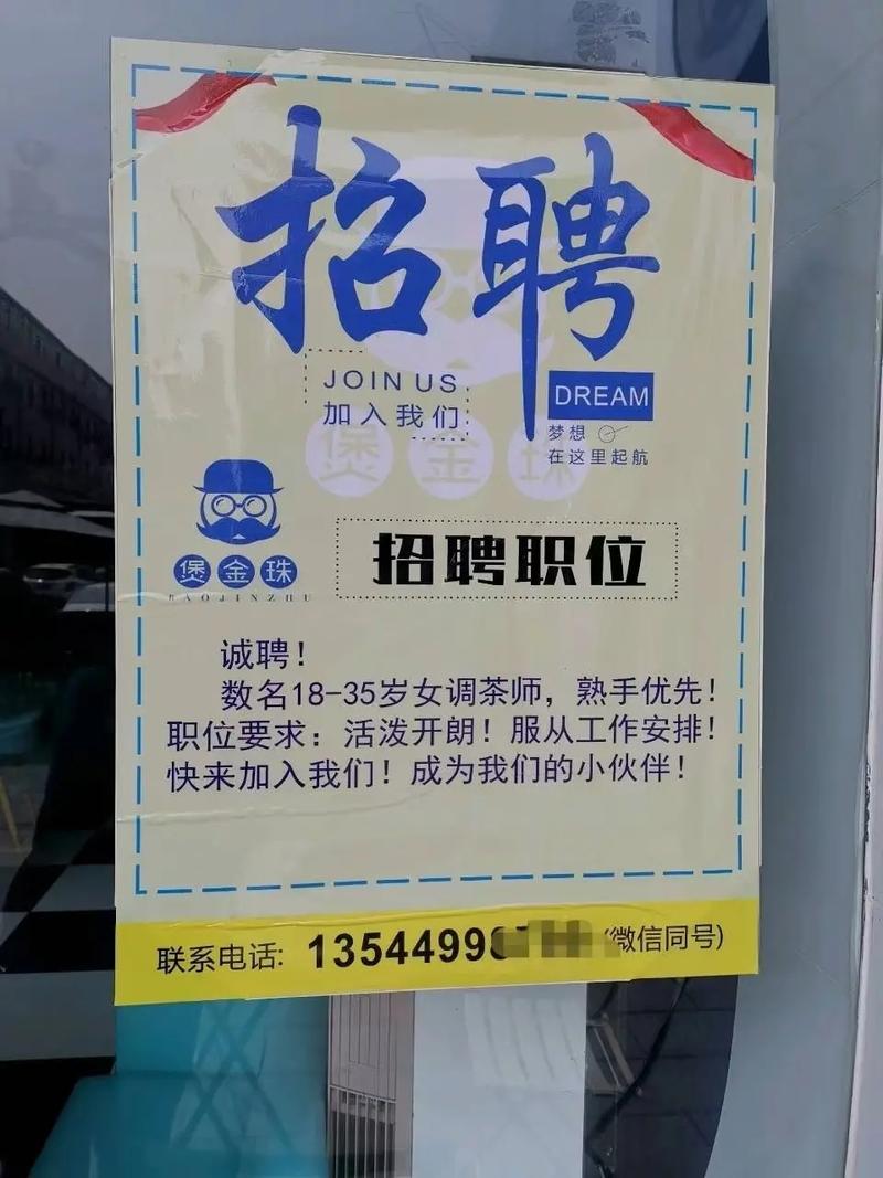 百色大圈女孩招聘深圳酒店纯出女孩招聘成都酒店日结2000一单一结招聘,百色高端夜店, 七店岗位随心选,机遇多样等你