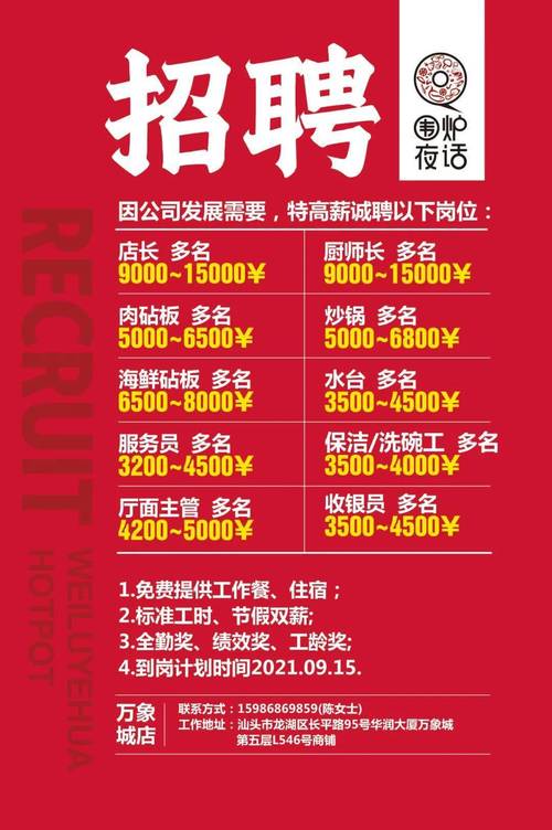 银川鼎红伴游招聘一单一结广州伴游兼职招聘杭州大圈招聘伴游招聘兼职,薪资日结,二班