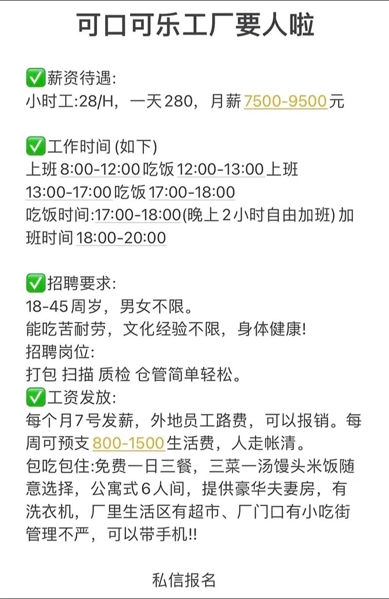 吴忠大圈女孩招聘深圳酒店纯出女孩招聘成都酒店日结2000一单一结招聘,吴忠兼职招