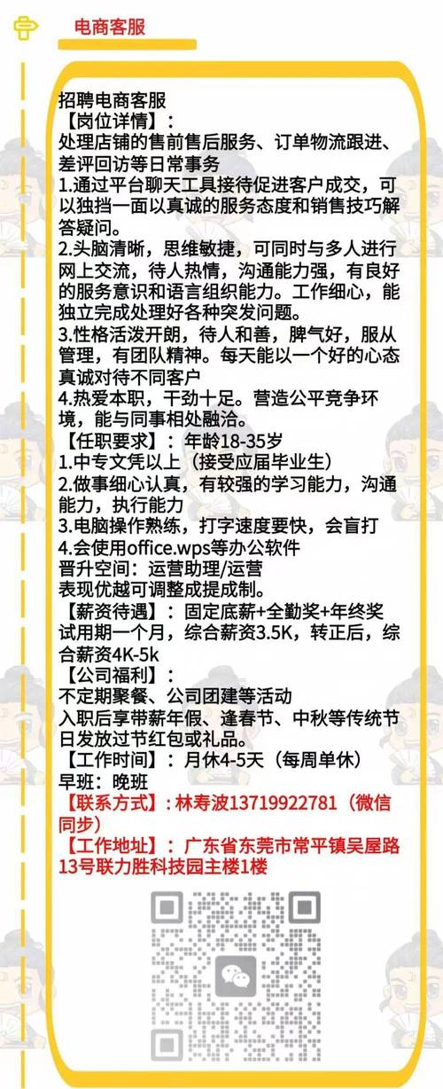 云浮SKYMONKEY伴游招聘一单一结广州伴游兼职招聘杭州大圈招聘伴游招聘纯出女孩招聘重庆商务纯出大圈招聘上海酒店招聘女孩一单一结, 职场故事你来写,成就非凡篇章