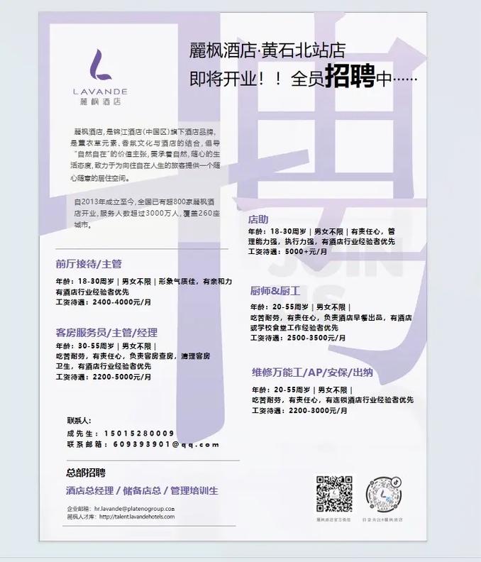 黄石大圈女孩招聘深圳酒店纯出女孩招聘成都酒店日结2000一单一结招聘,黄石商务伴游招聘北京商务ww伴游招聘大圈[可兼职/包吃住],舒适办公空间,舒展疲惫身心灵