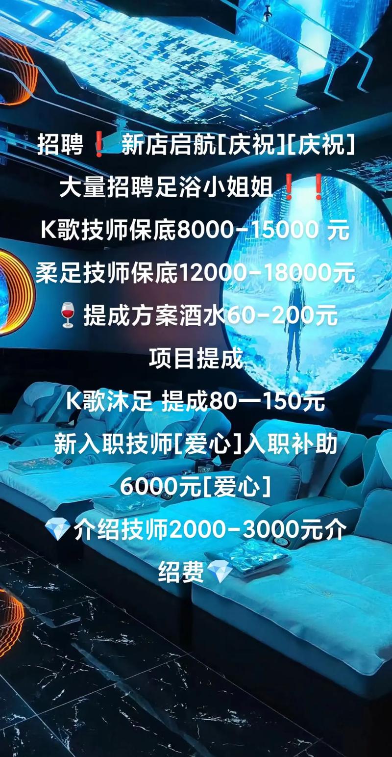 兰州时代公馆伴游招聘一单一结广州伴游兼职招聘杭州大圈招聘伴游大圈女孩招聘深圳酒店纯出女孩招聘成都酒店日结2000一单一结招聘模特酒水江浙沪伴游纯出女孩招聘合肥招聘纯出女孩一单一结,团队承诺每日至少有一班